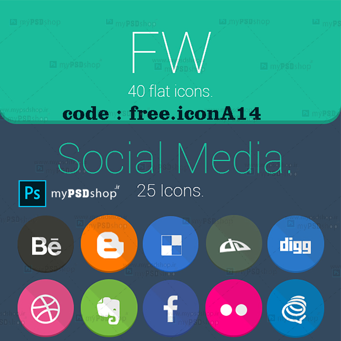 دانلود رایگان 40 آیکن شبکه های اجتماعی free.iconA14