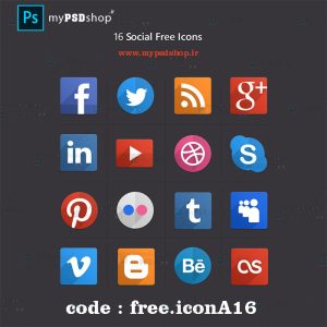 دانلود رایگان آیکن شبکه های اجتماعی free.iconA16