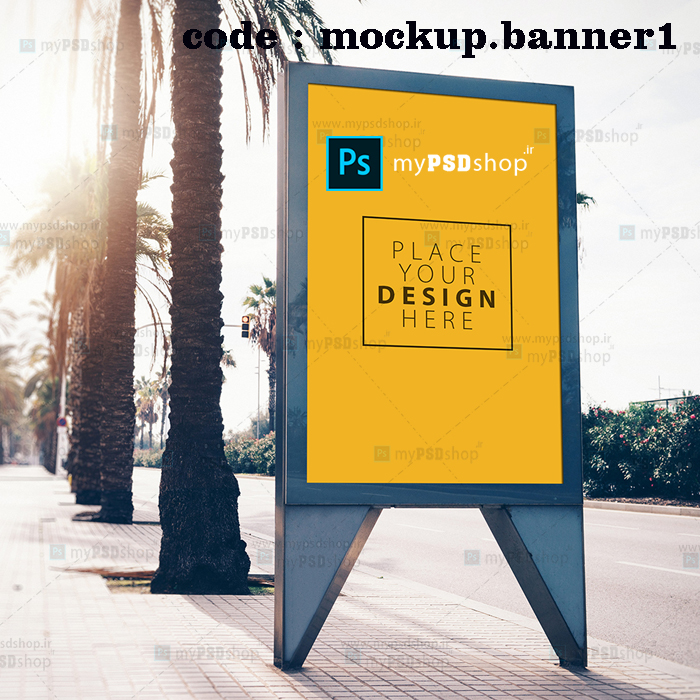 دانلود موکاپ بنر شهری mockup.banner1