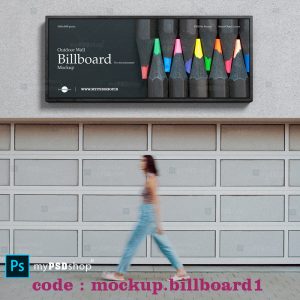 دانلود موکاپ بیلبورد دیواری در فضای باز mockup.billboard1
