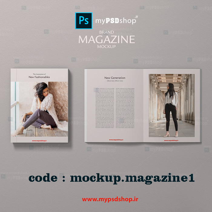 دانلود رایگان موکاپ مجله mockup.magazine1