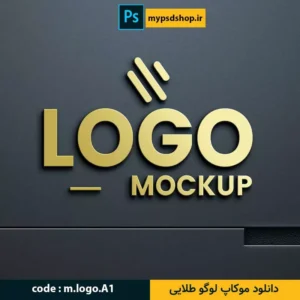 دانلود موکاپ لوگو طلایی-موکاپ طلایی-موکاپ لوگو-سایت دانلود موکاپ mypsdshop.ir