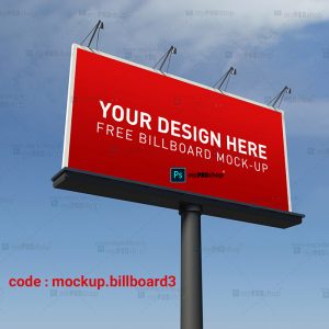 دانلود رایگان موکاپ بیلبورد در دو حالت مختلف mockup.billboard3