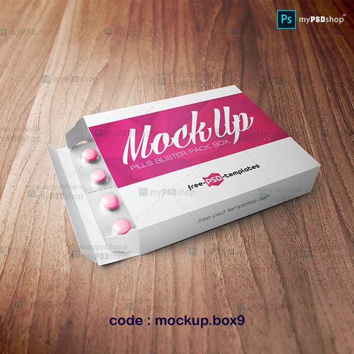 دانلود موکاپ بسته بندی جعبه دارویی mockup.box9