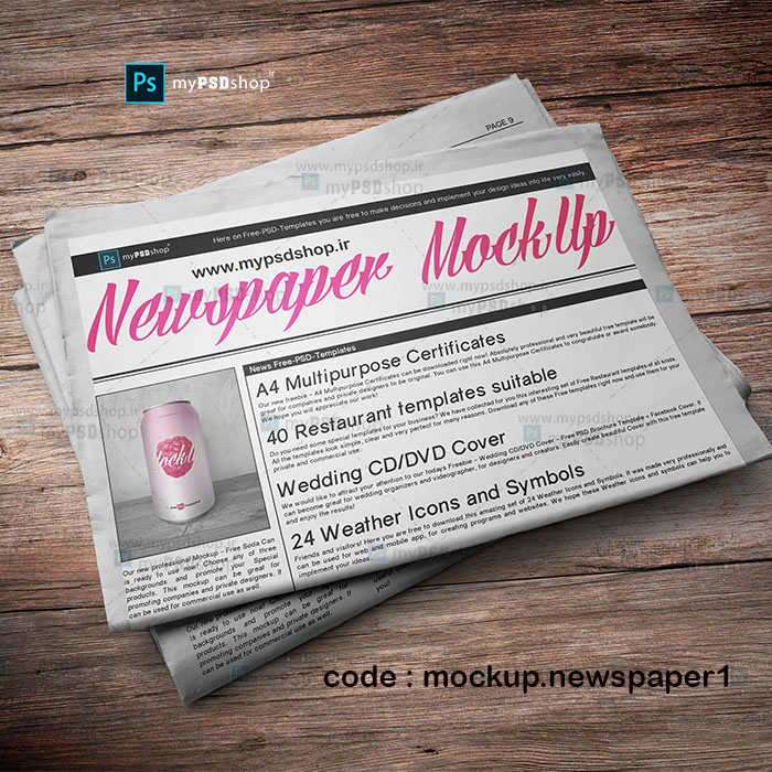 دانلود موکاپ روزنامه mockup.newspaper1