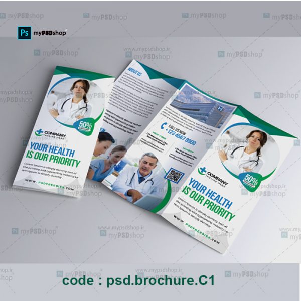 دانلود رایگان فایل لایه باز بروشور پزشکی سه لت psd.brochure.C1