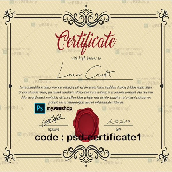 دانلود رایگان فایل لایه باز گواهی نامه و لوح تقدیر psd.certificate1