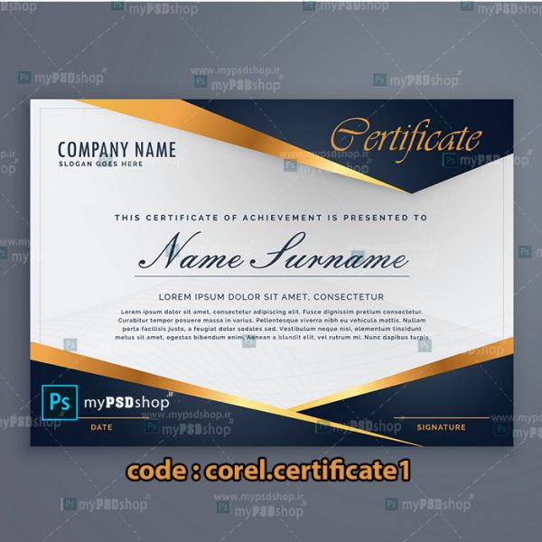 دانلود رایگان فایل گواهی و لوح تقدیر corel.certificate1