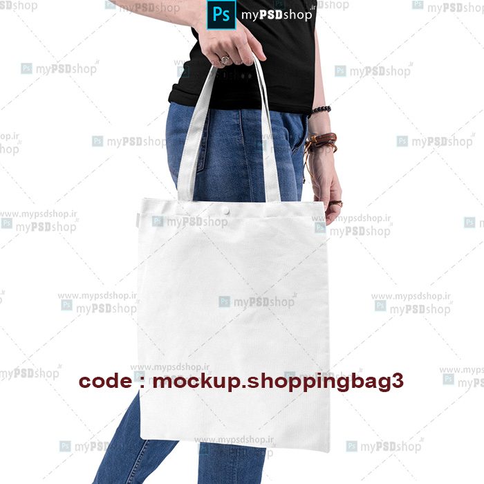 دانلود موکاپ ساک دستی خرید mockup.shoppingbag3