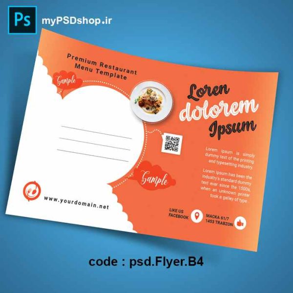 دانلود طرح لايه باز تراکت دورو رستوران-سایت مای پی اس دی شاپ Download Restaurant Flyer Design