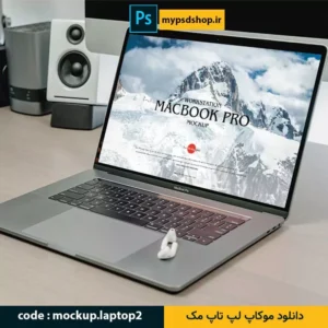دانلود موکاپ لپ تاپ مک-دانلود فایل لایه باز-مای پی اس دی شاپ Mac Book Pro Mockup mypsdshop.ir