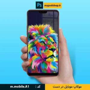 دانلود موکاپ موبایل در دست-موکاپ موبایل-سایت دانلود موکاپ Android Phone with Notch Mockup mypsdshop.ir