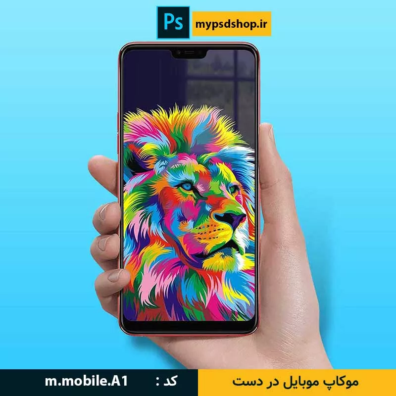 دانلود موکاپ موبایل در دست-موکاپ موبایل-سایت دانلود موکاپ-index_mypsdshop.ir دانلود موکاپ موبایل در دست-موکاپ موبایل-سایت دانلود موکاپ Android Phone with Notch Mockup mypsdshop.ir