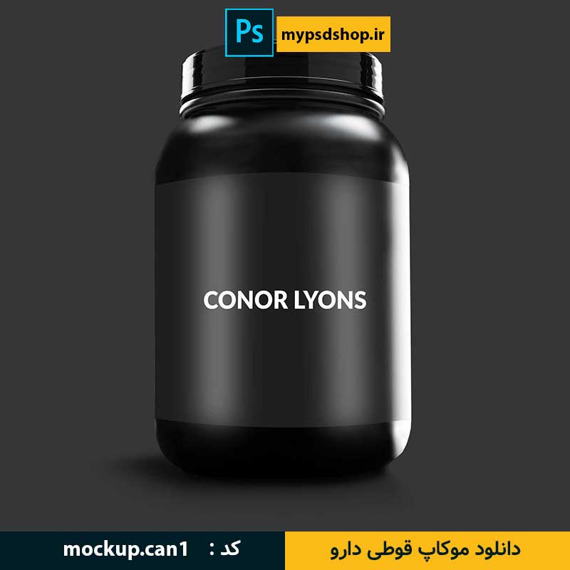 موکاپ قوطی دارو-موکاپ قوطی-سایت دانلود موکاپ دانلود موکاپ قوطی دارو mockup.can1 - تصویر 1