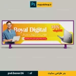 بنر دیجیتال مارکتینگ-فایل آماده بنر سایت-بنر خدمات سایت-بنر طراحی سایت-بنر سایت-فایل بنر سایت-دانلود بنر آماده سایت