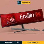 بنر سایت فروشگاهی-بنر شب یلدا-بنر تخفیف-دانلود بنر آماده سایت
