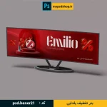 فایل آماده بنر سایت-بنر سایت فروشگاهی-بنر شب یلدا-بنر تخفیف-دانلود بنر آماده سایت